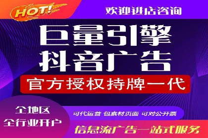 抖音信息流代理助力农产品销售的增长故事